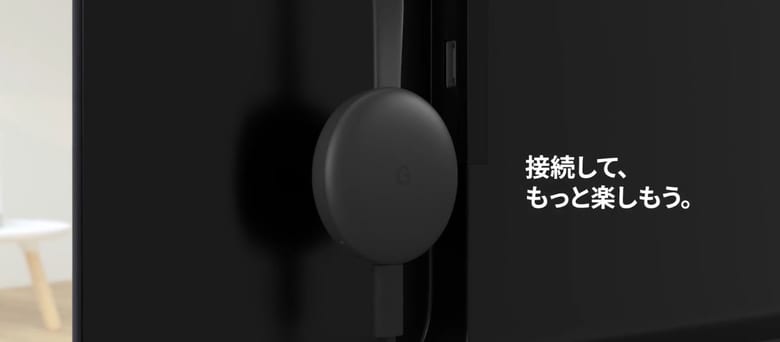 Chromecast