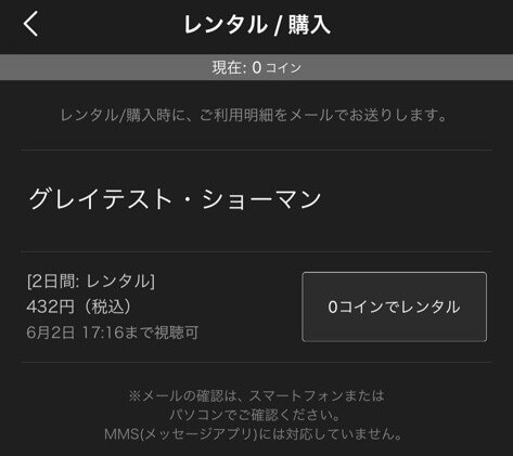 U Nextのメリット デメリットを徹底解説 特徴や使い勝手まとめ ユーネクスト みやちまん Com