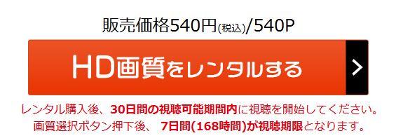 Dアニメストアの月額料金や支払い方法を徹底解説 本当に安い みやちまん Com