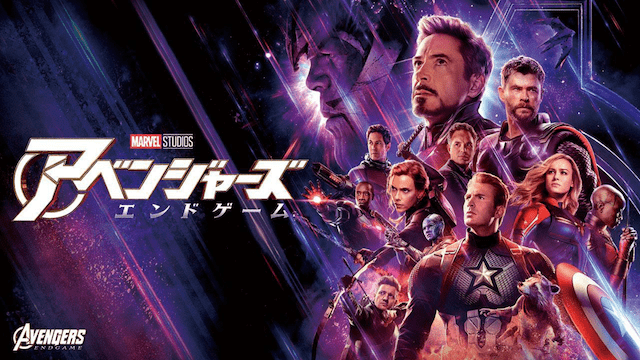 決定版 アベンジャーズを見る順番まとめ Mcuシリーズの公開順 時系列を徹底解説 マーベル みやちまん Com