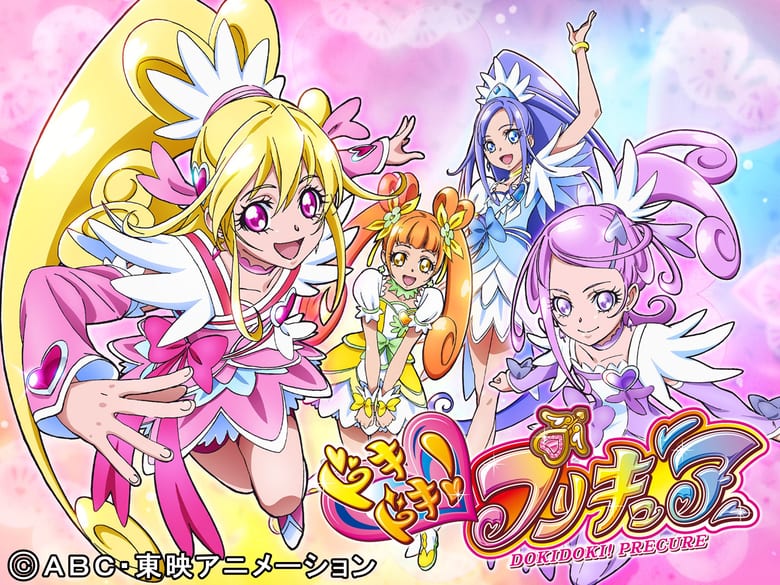 プリキュア シリーズの動画配信を無料で見る方法 アニメや映画は見放題できる みやちまん Com