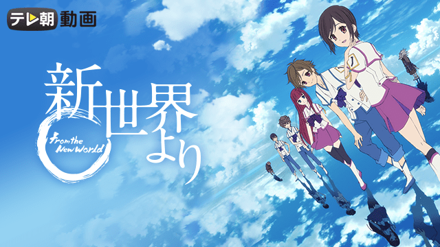 21年 本当に面白いおすすめアニメランキング 絶対ハマる神アニメをジャンルごとに紹介 みやちまん Com