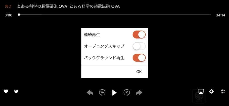 徹底比較 Dアニメストアとアニメ放題はどっちがおすすめ 違いや選び方まとめ みやちまん Com