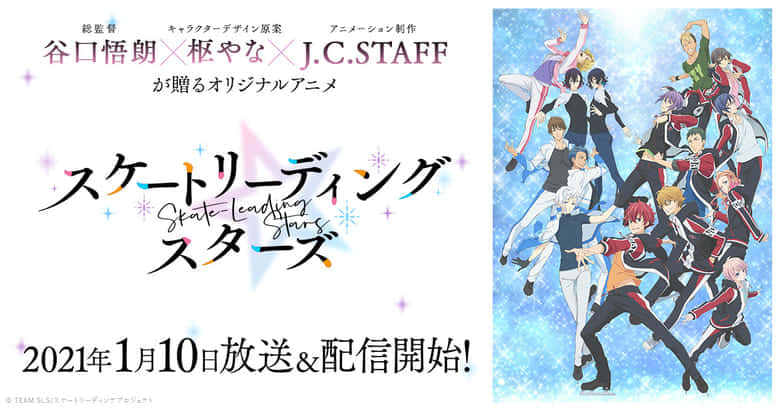 21年冬アニメ おすすめランキング 1月 3月の覇権アニメはどれ みやちまん Com